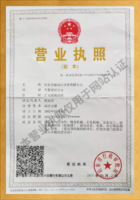 軸向柱塞泵