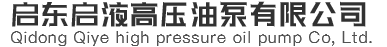 軸向柱塞泵